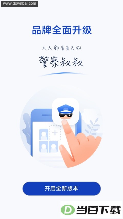 ��������App��ͼ1