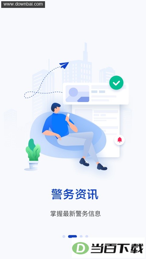 ��������App��ͼ2