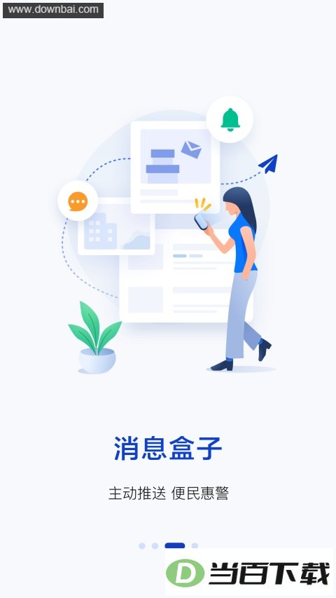 ��������App��ͼ3