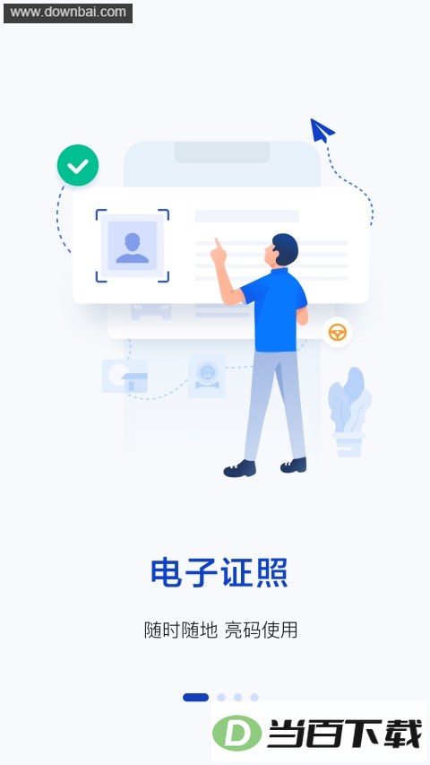 ��������App��ͼ4