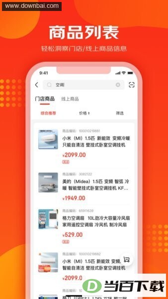 ���������°汾��ͼ2