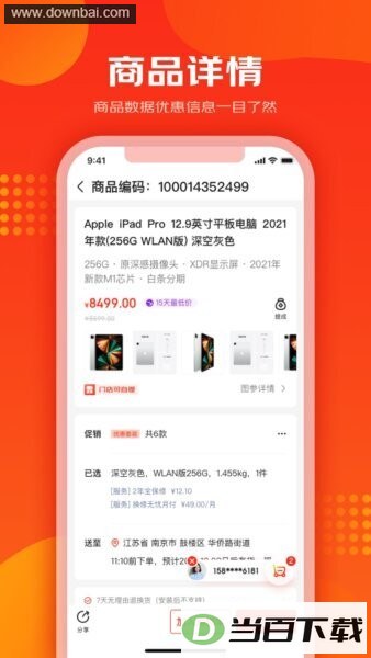���������°汾��ͼ3