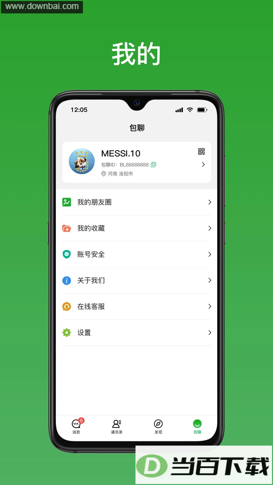 ����app��ͼ1