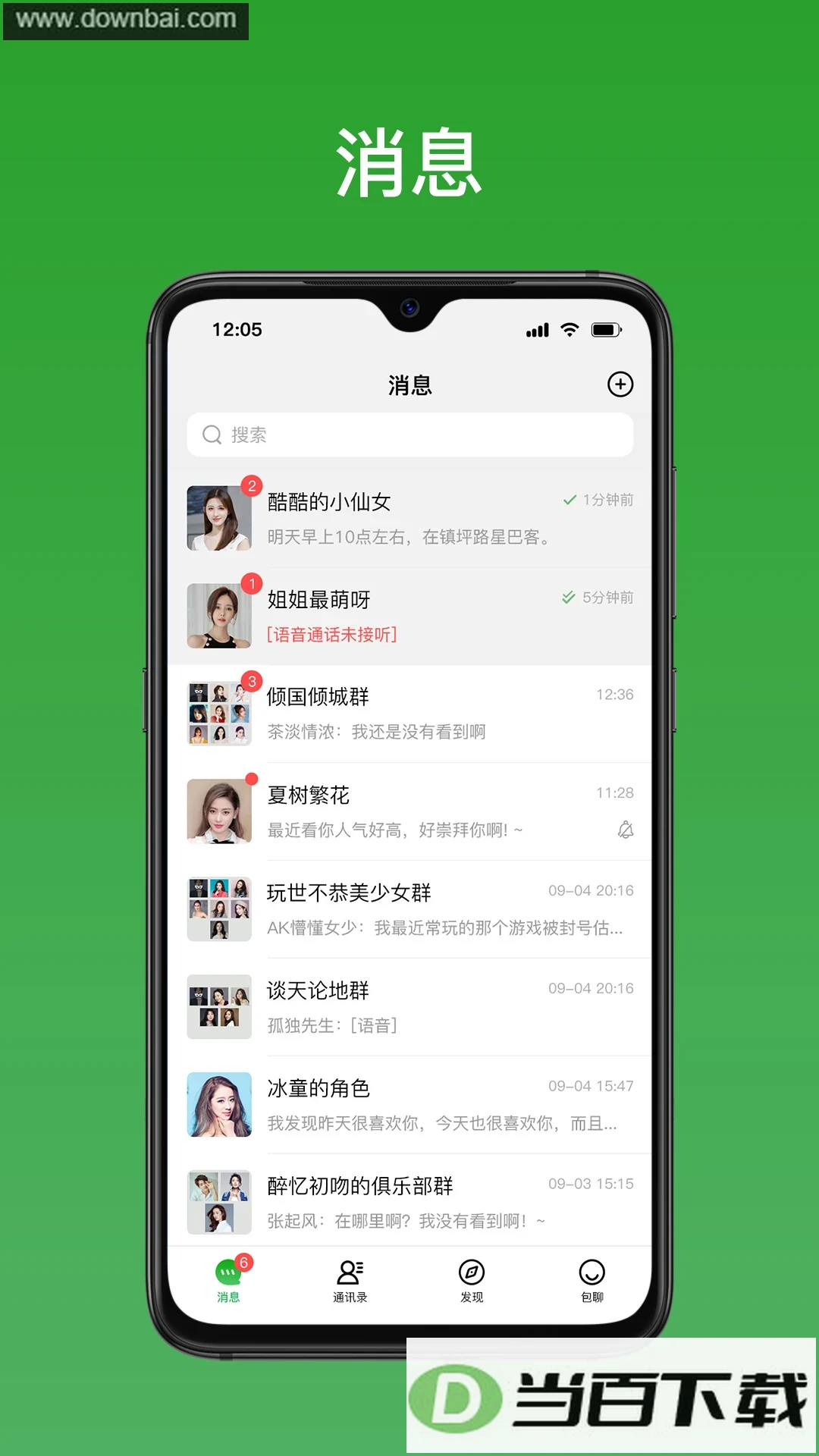 ����app��ͼ2