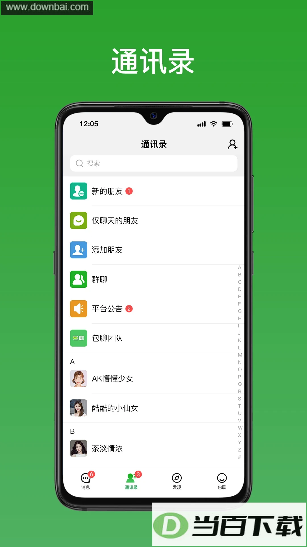 ����app��ͼ4