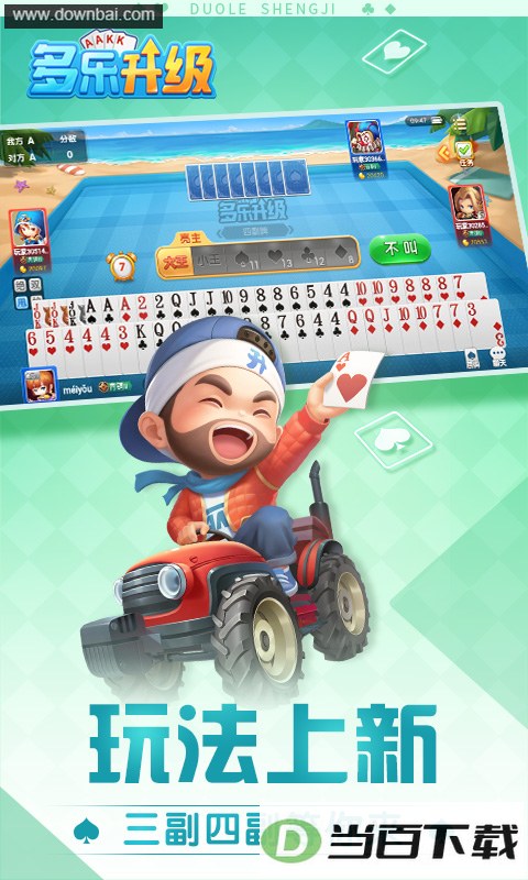 ����������ͼ3