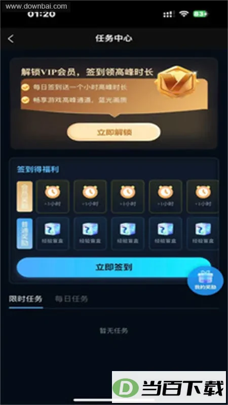�����������°汾��ͼ2