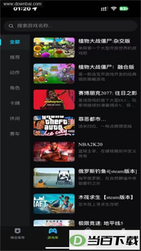 �����������°汾��ͼ3