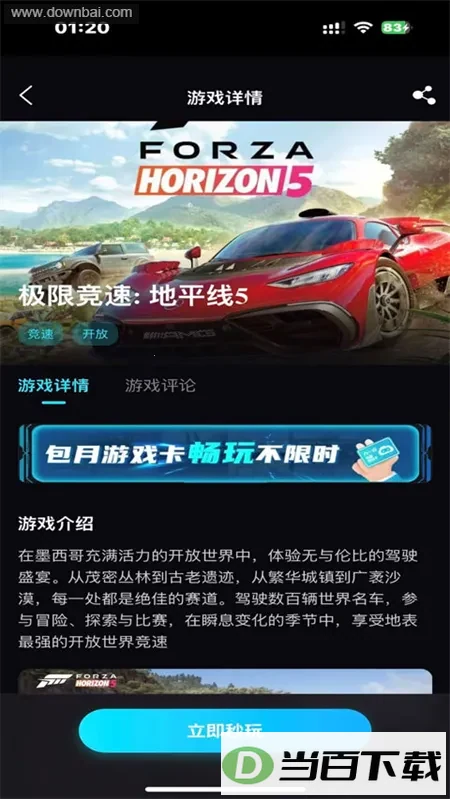 �����������°汾��ͼ5
