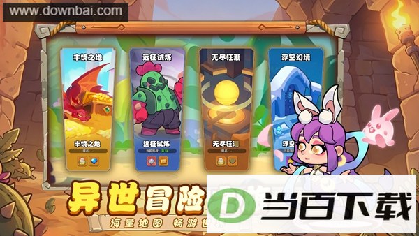 Ӣ�������ͼ4