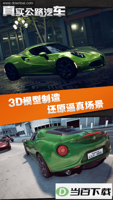 ��ʵ��·������ͼ2