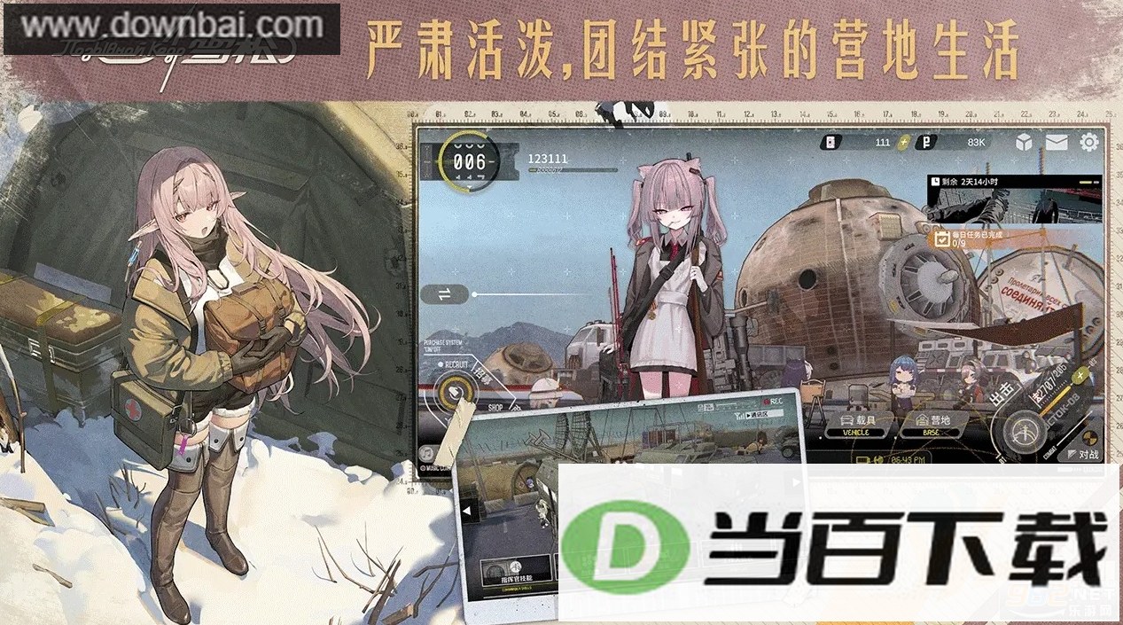 ѩ�ɲ��Է���ͼ4