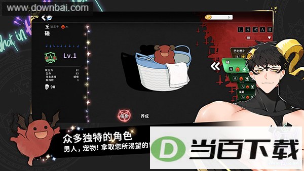 ������ʲô����erolabs��ͼ5