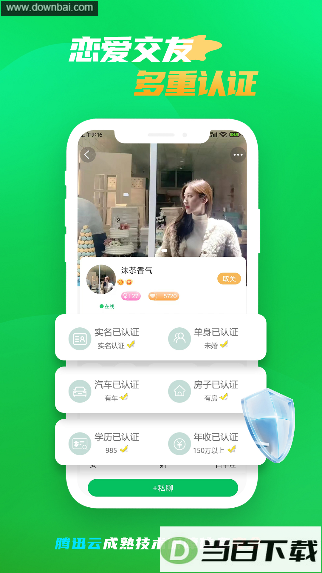 ΢����Եapp��ͼ4