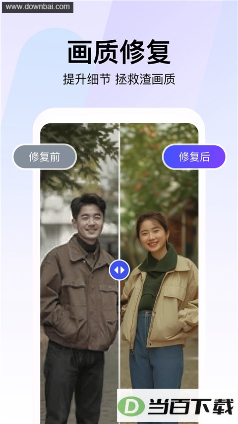 360AI�Ǽ�App��ͼ2