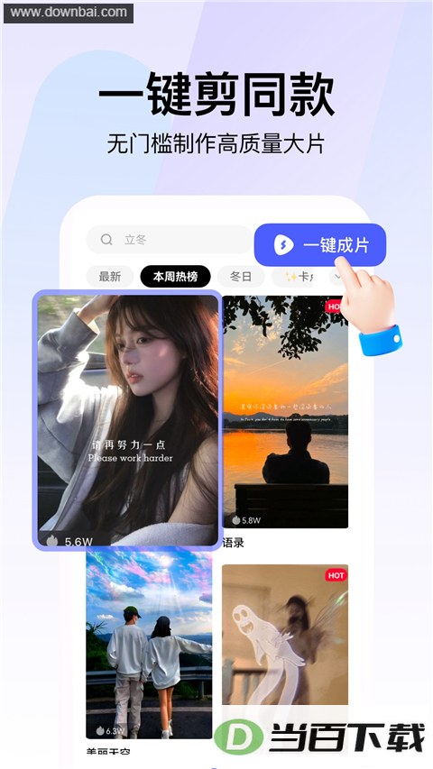 360AI�Ǽ�App��ͼ3