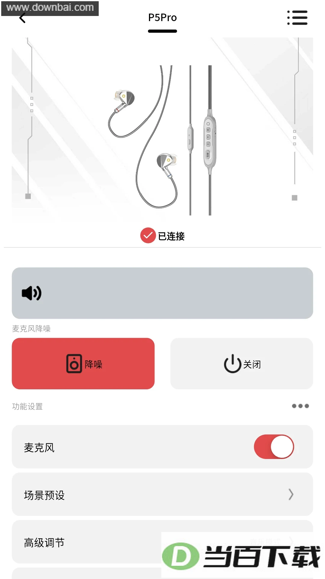�漫����app��ͼ3