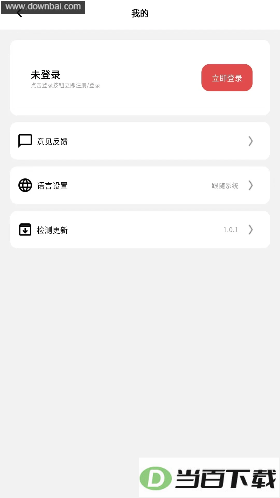 �漫����app��ͼ4