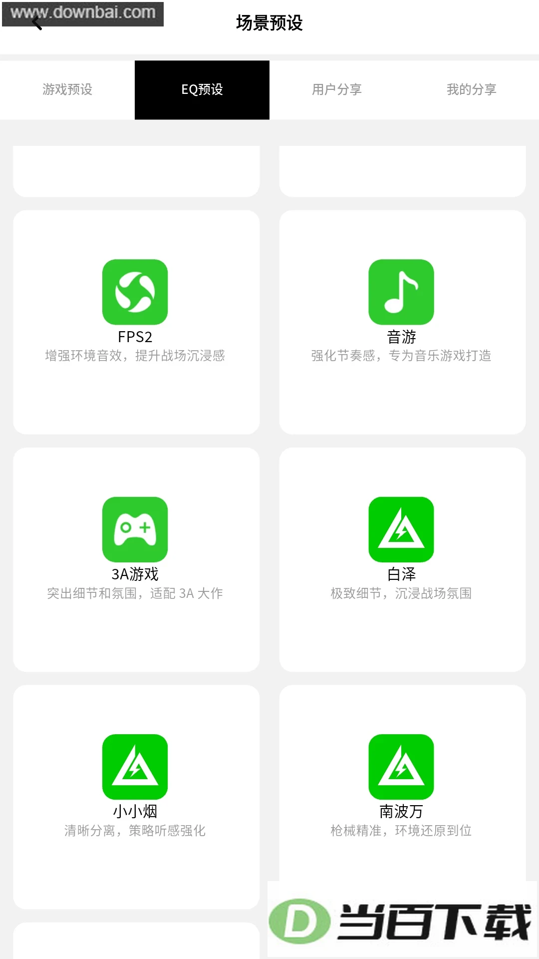 �漫����app��ͼ5