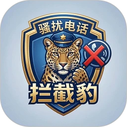 ɧ�ŵ绰���ر�app