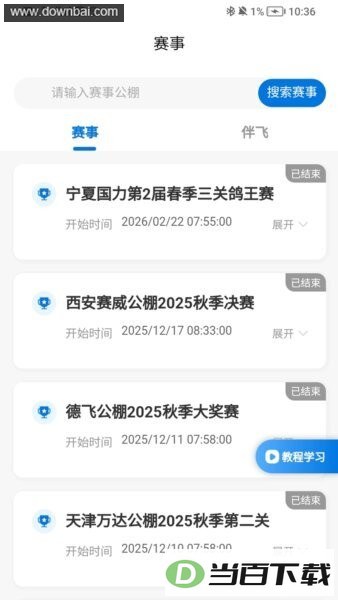 ���ָ���Ѱ����°汾��ͼ2