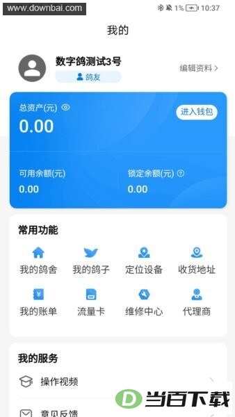 ���ָ���Ѱ����°汾��ͼ4
