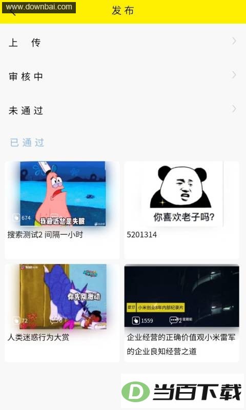 �붮�ٿ�ȫ����ͼ4