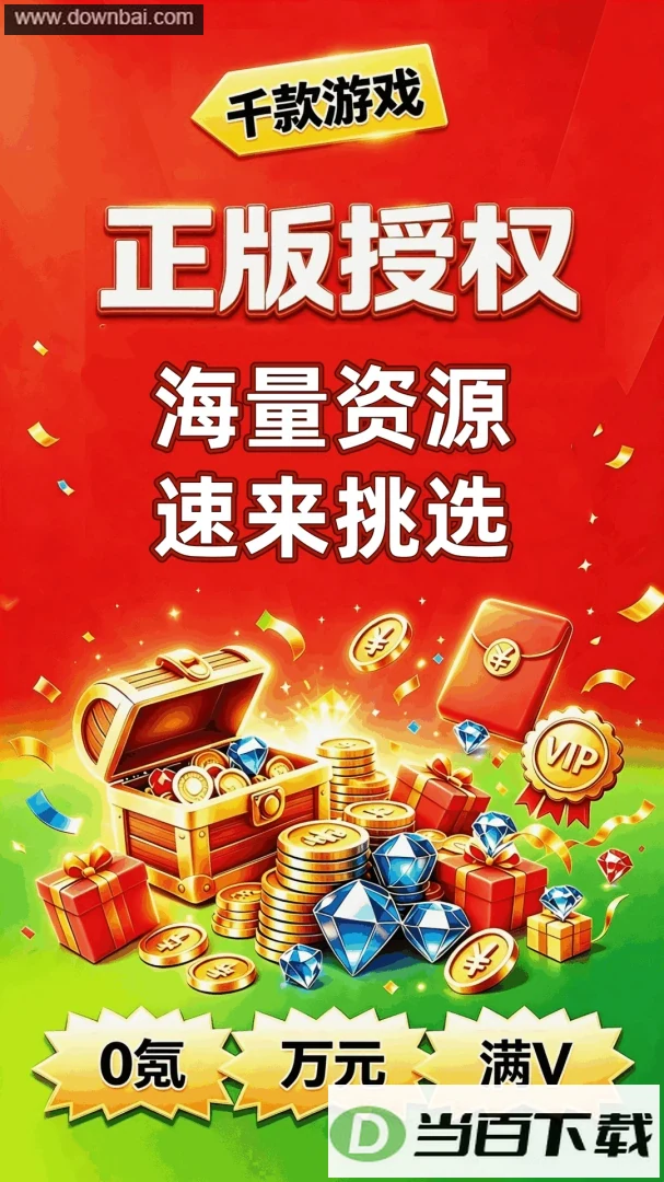 ������Ϸ���ֽ�ͼ1