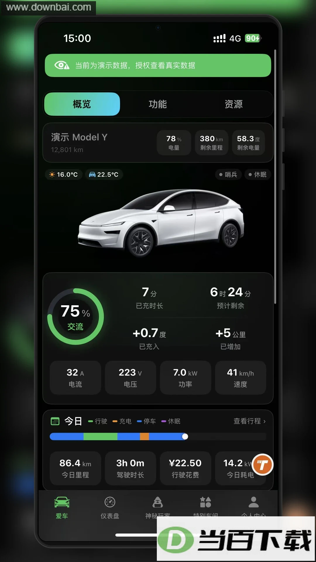 �ر������˹��app