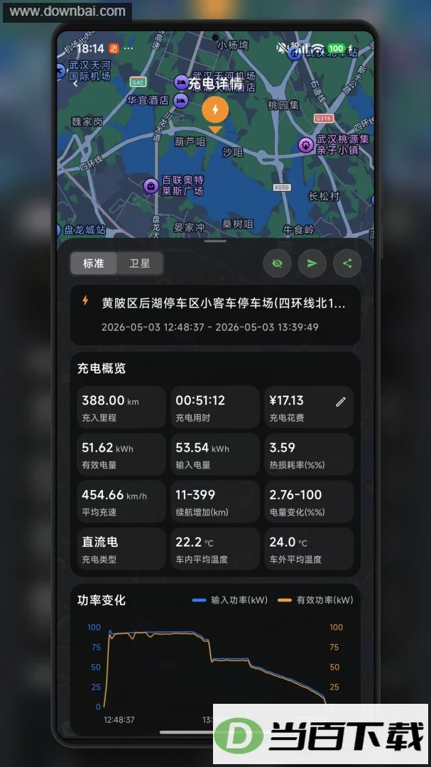 �ر������˹��app��ͼ2