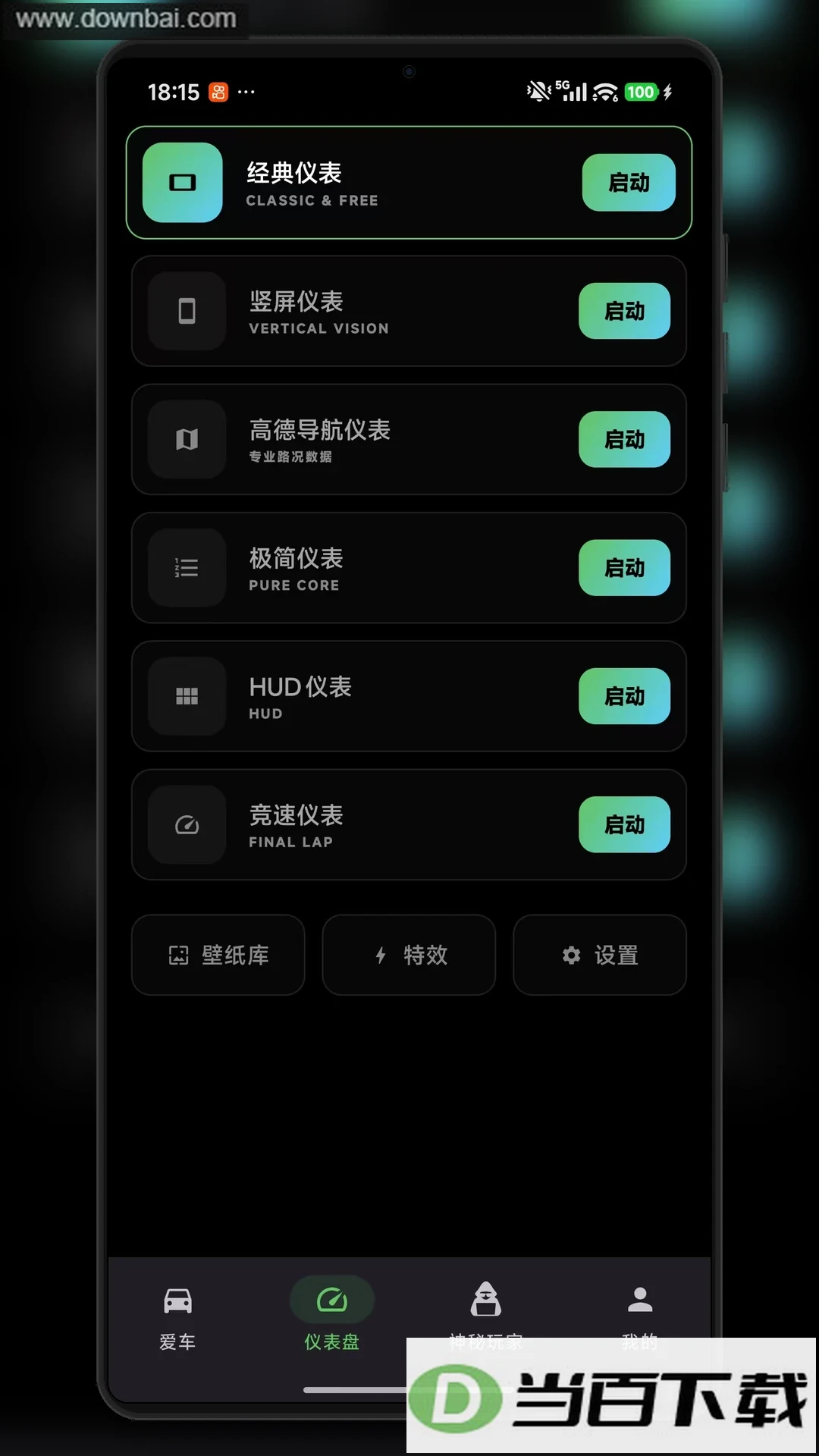 �ر������˹��app��ͼ4