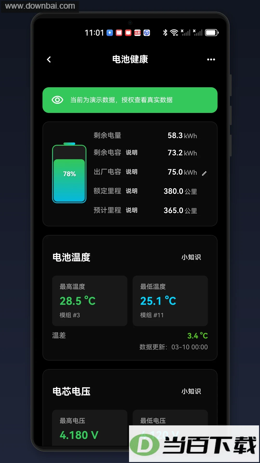 �ر������˹��app��ͼ5
