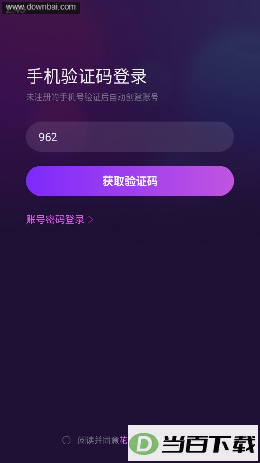 ��ѡapp��ͼ2