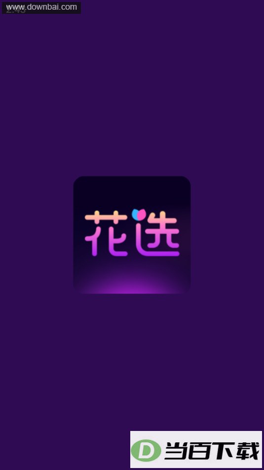 ��ѡapp��ͼ4
