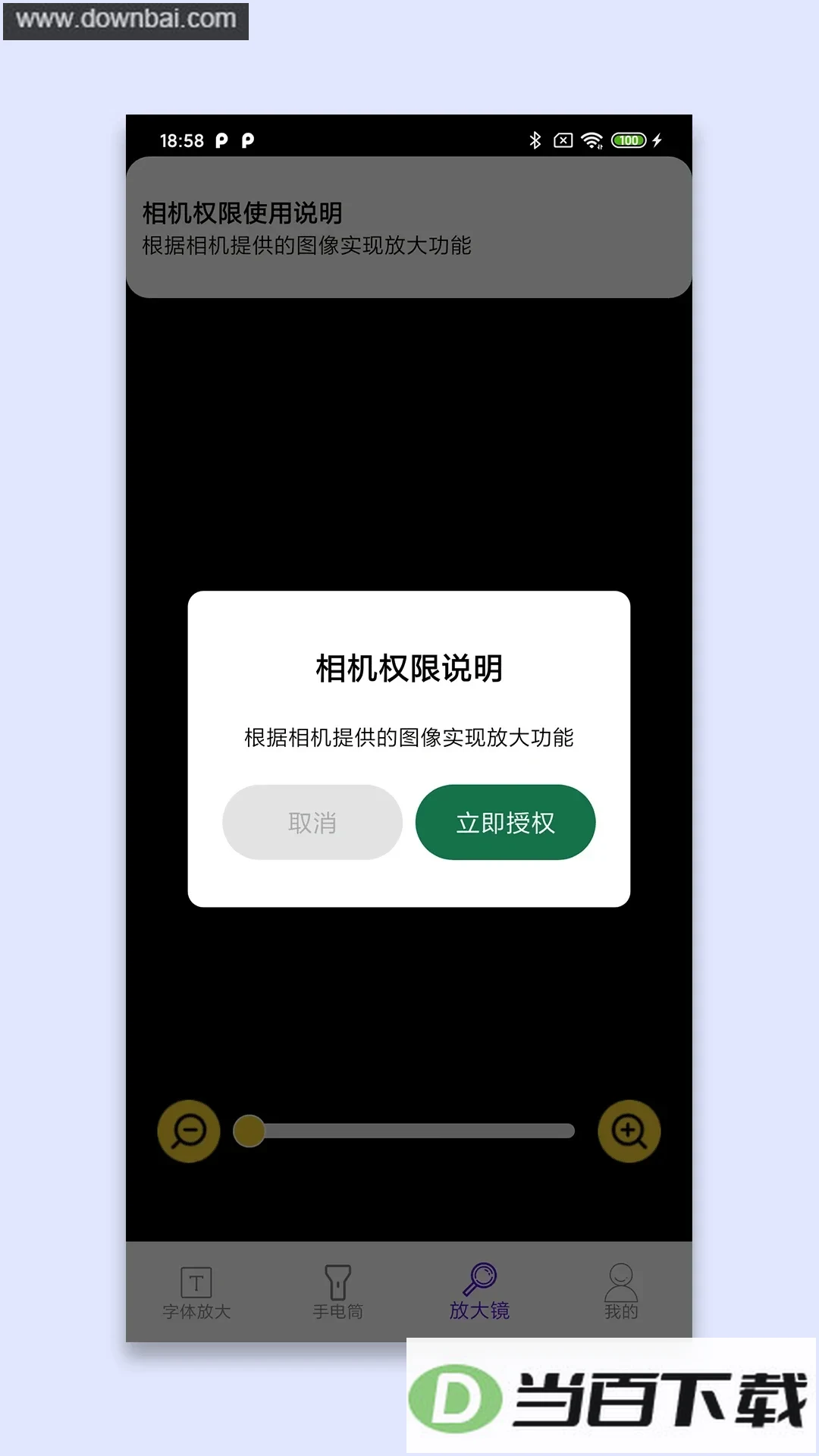 ���η���ܼ�app