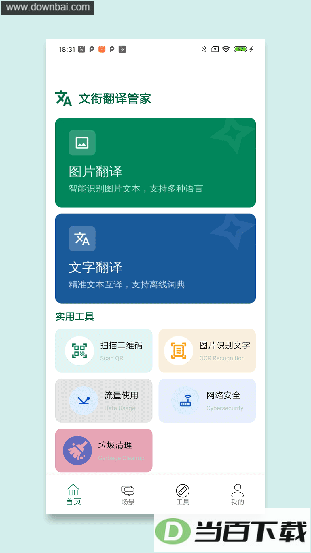 ���η���ܼ�app��ͼ3