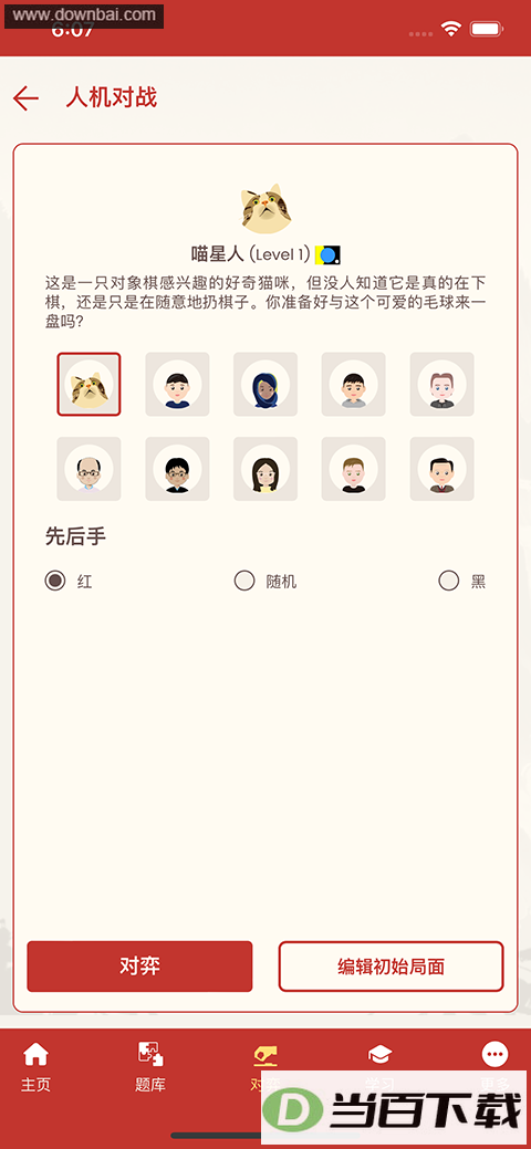 ��������ٷ���ͼ4