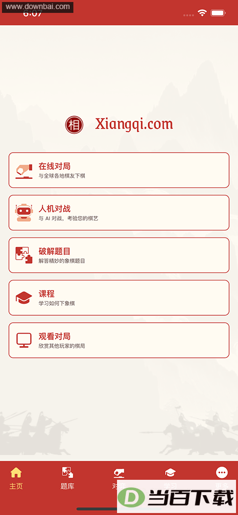 ��������ٷ���ͼ5