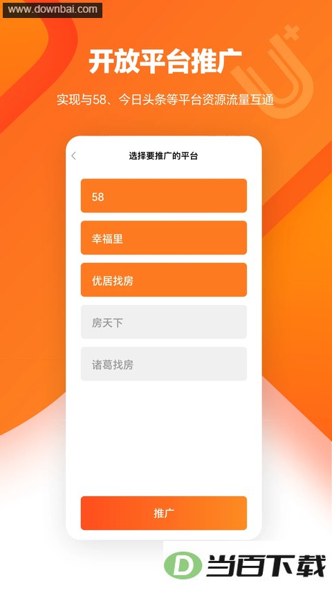 U+app��ͼ5