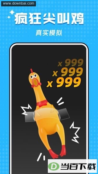 ����ȭ��app��Ϊ�ֱ�