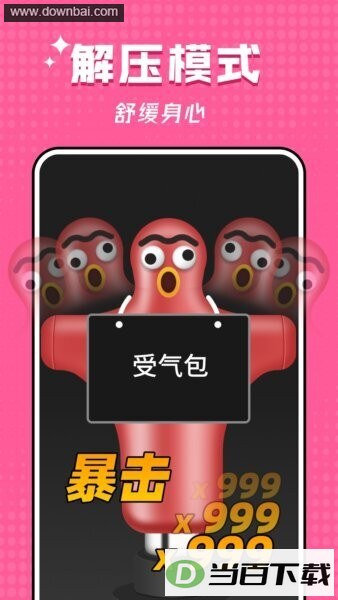 ����ȭ��app��Ϊ�ֱ���ͼ2