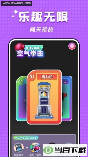 ����ȭ��app��Ϊ�ֱ���ͼ3