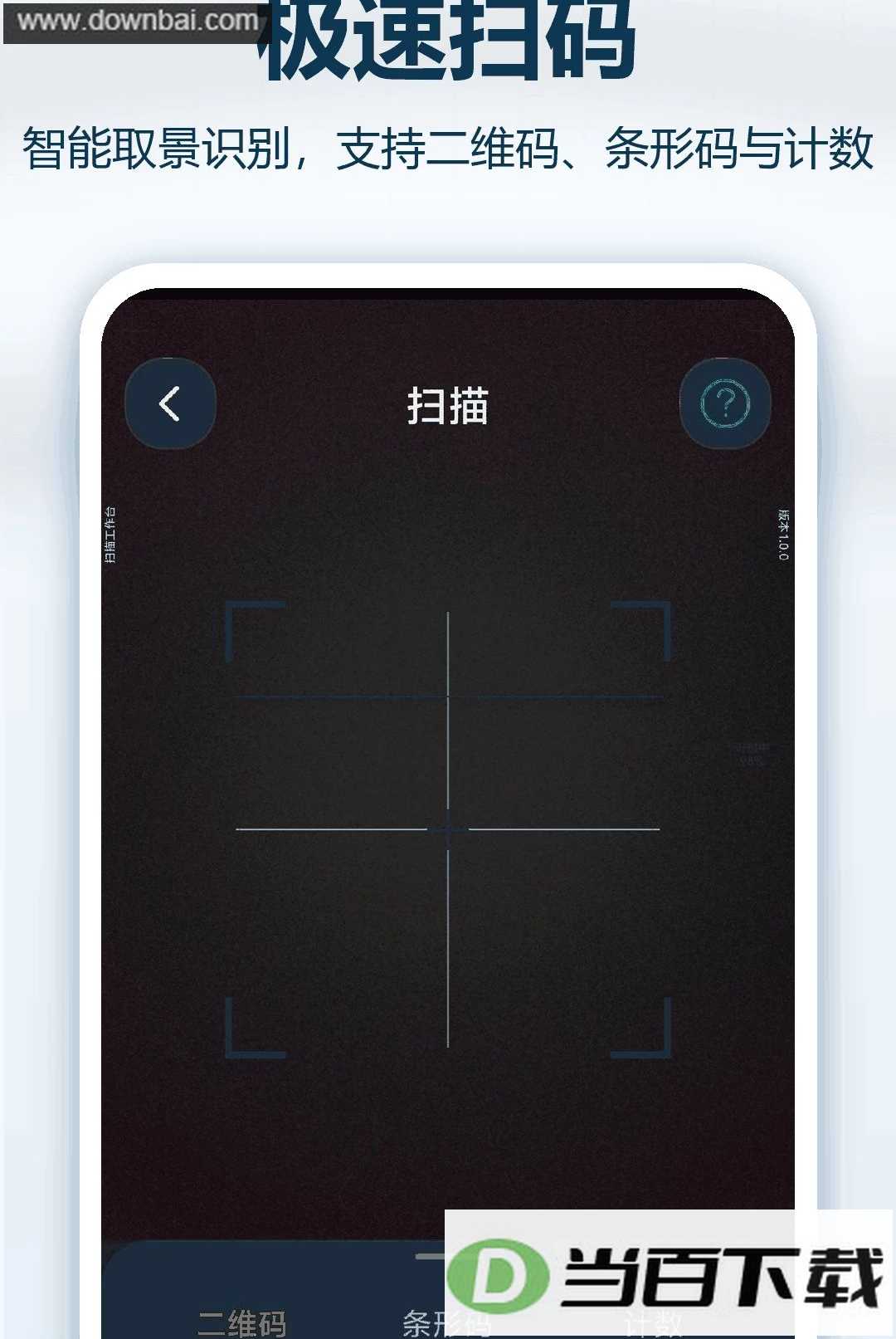 ����ɨ������ͼ4
