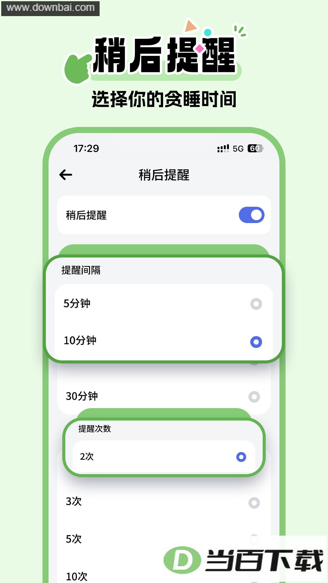 ��������app��ͼ4