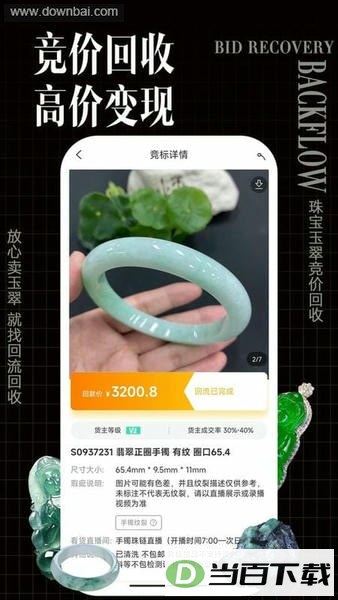����app��ͼ1