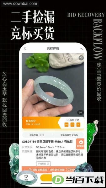 ����app��ͼ3