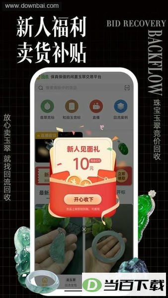 ����app��ͼ4