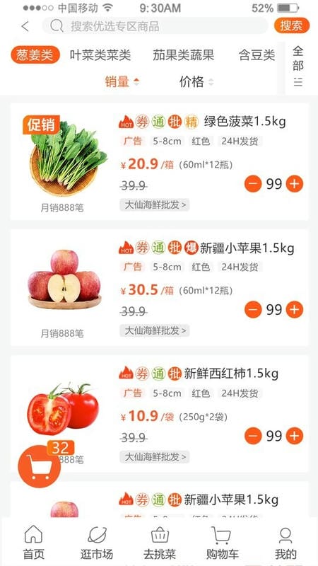 �Ŵ󼯹�Ӧ����ͼ1