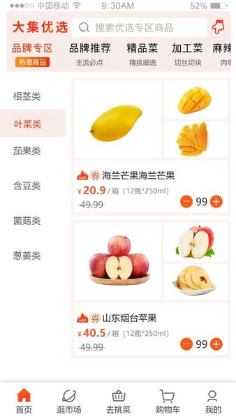 �Ŵ󼯹�Ӧ����ͼ4