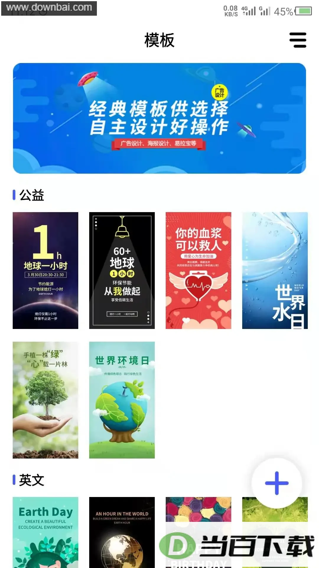 ������app��ͼ1